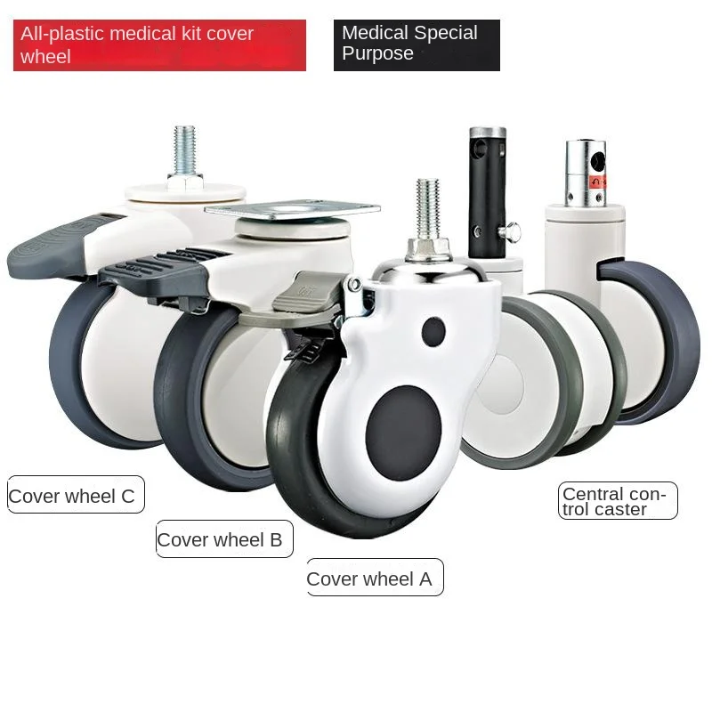 Furniture Quality Control - 1개-5인치 고품질 M24/m28/m32 의료용 범용 휠,