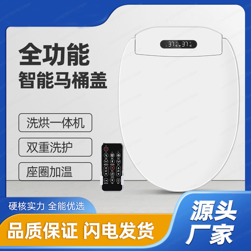 고품질 저렴한 욕실 혁신 스마트 비데 변기 (리모컨 포 - Furniture Quality Control 리뷰 및 가격